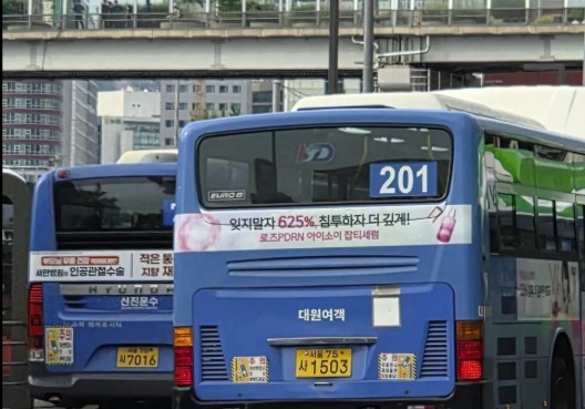 '탱크데이' 1년 전 '625% 침투' 있었다…아이소이 화장품 광고 뒤늦게 논란