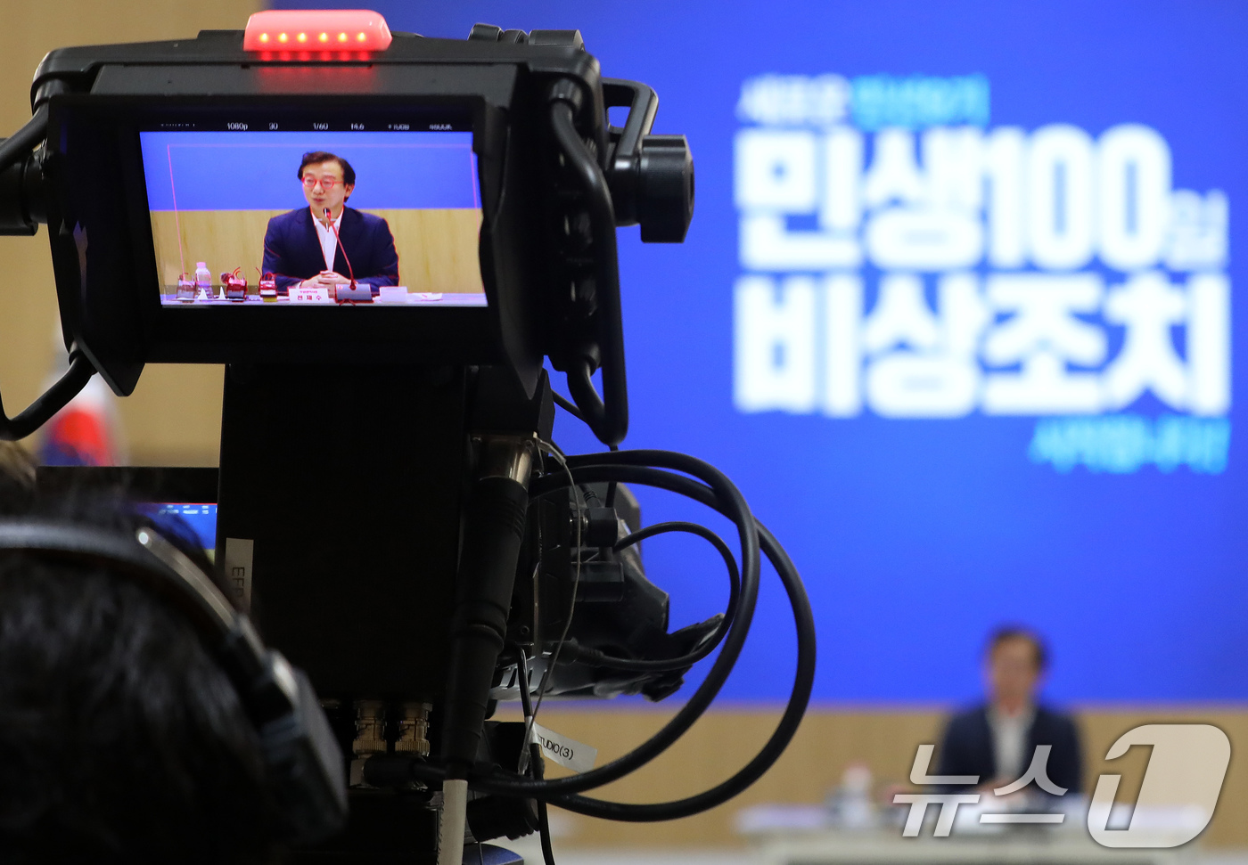 (부산=뉴스1) 윤일지 기자 = 전재수 부산시장이 1일 부산 연제구 부산시청 대회의실에서 열린 '부산 민생 100일 비상조치 대책회의'에서 발언하고 있다.전 시장 지시로 취임 후 …