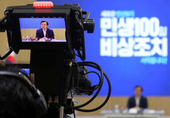 전재수 부산시장, 민생 100일 비상 회의 생중계 진행