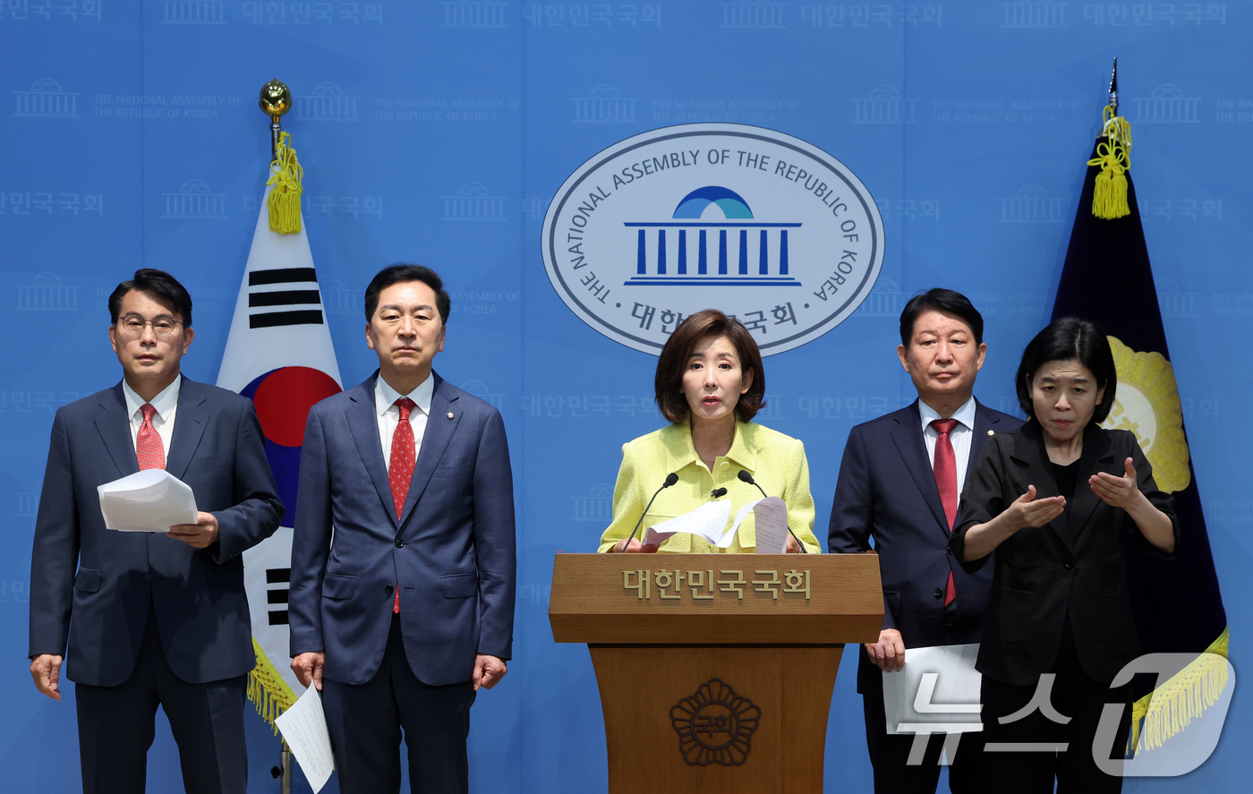 (서울=뉴스1) 황기선 기자 = 국민의힘 윤상현(왼쪽부터), 김기현, 나경원, 권영진 의원이 1일 오전 서울 여의도 국회 소통관에서 ‘권창영 종합특검팀의 야당 국회의원 탄압수사 규 …