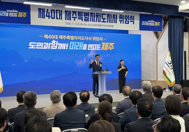 "재생에너지 호텔서 숙박·AI로 여행 설계·자율주행차가 목적지 안내"
