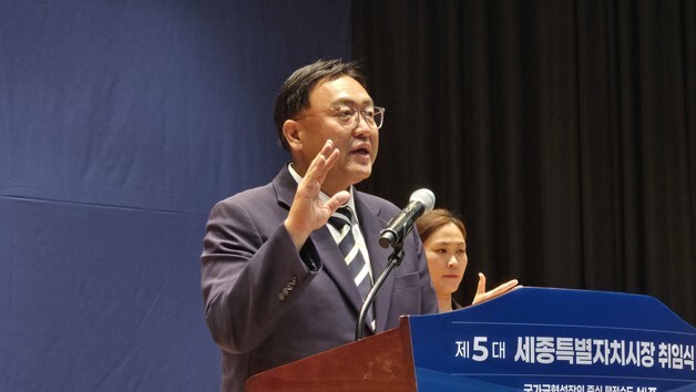 조상호 세종시장 취임…"시민 행복 위한 쓸모있는 머슴되겠다"
