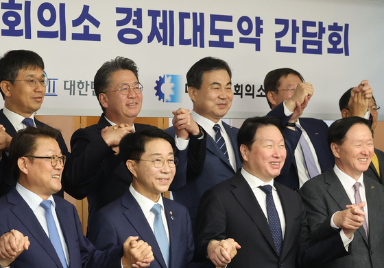 경제대도약 다짐하는 조정식 국회이장과 최태원 대한상의 회장