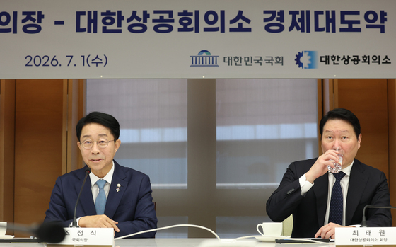 조정식 국회의장, 취임 첫 경제계 간담회