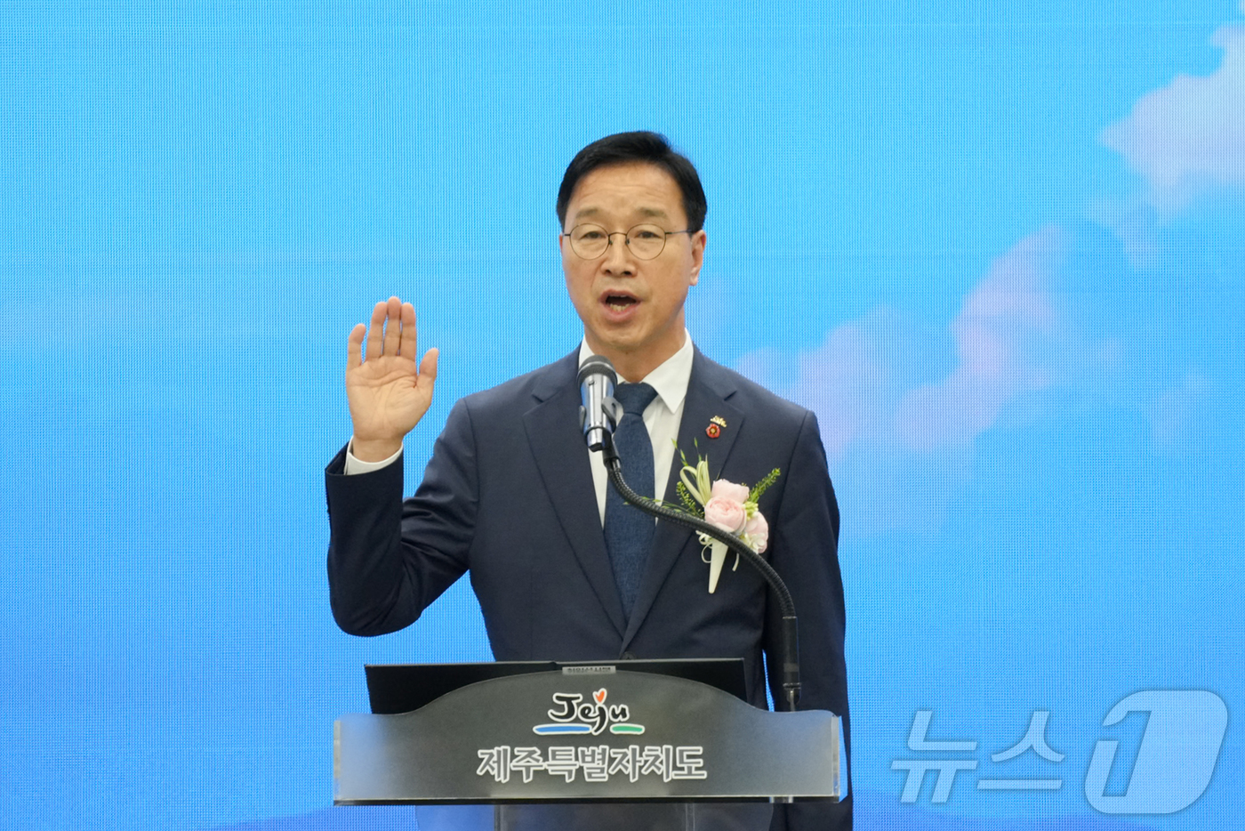 (제주=뉴스1) 강승남 기자 = 위성곤 제40대 제주도지사가 1일 제주도청에서 열린 취임식에서 취임선서를 하고 있다.(제주도 제공. 재판매 및 DB 금지).2026.7.1/뉴스1