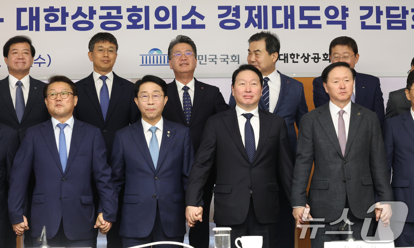 (서울=뉴스1) 오대일 기자 = 조정식 국회의장(앞줄 왼쪽 두번째)과 최태원 대한상의 회장(세번째)이 1일 오전 서울 중구 대한상공회의소 회관에서 열린 경제대도약 간담회에서 참석자 …