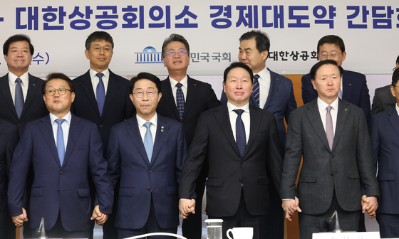 대한상의 찾은 조정식 국회의장