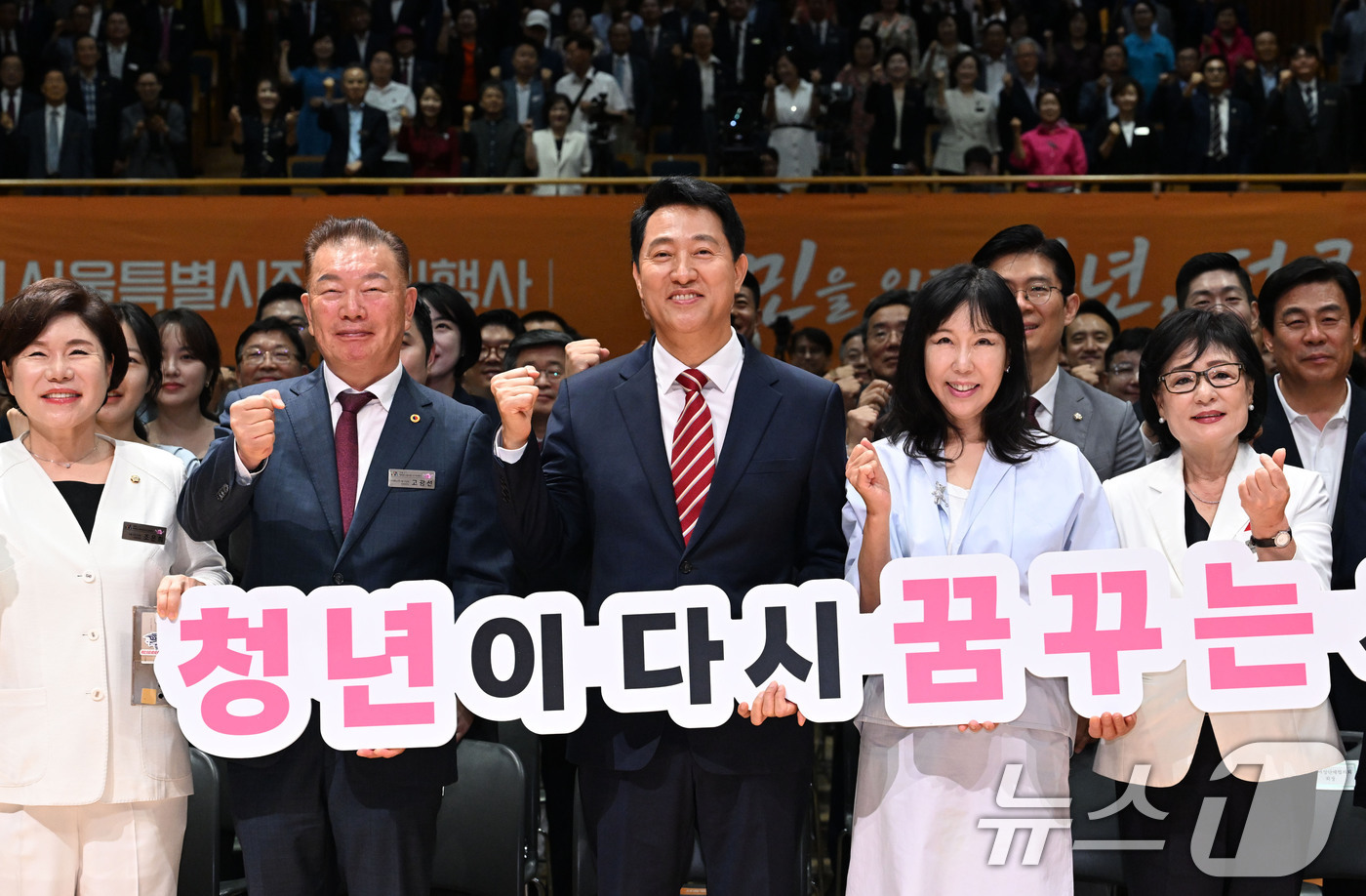 (서울=뉴스1) 안은나 기자 = 민선 9기 서울시정을 이끌게 된 오세훈 시장이 1일 시청에서 열린 제40대 서울특별시장 취임식에서 참석자들과 함께 기념 촬영을 하고 있다. (공동취 …