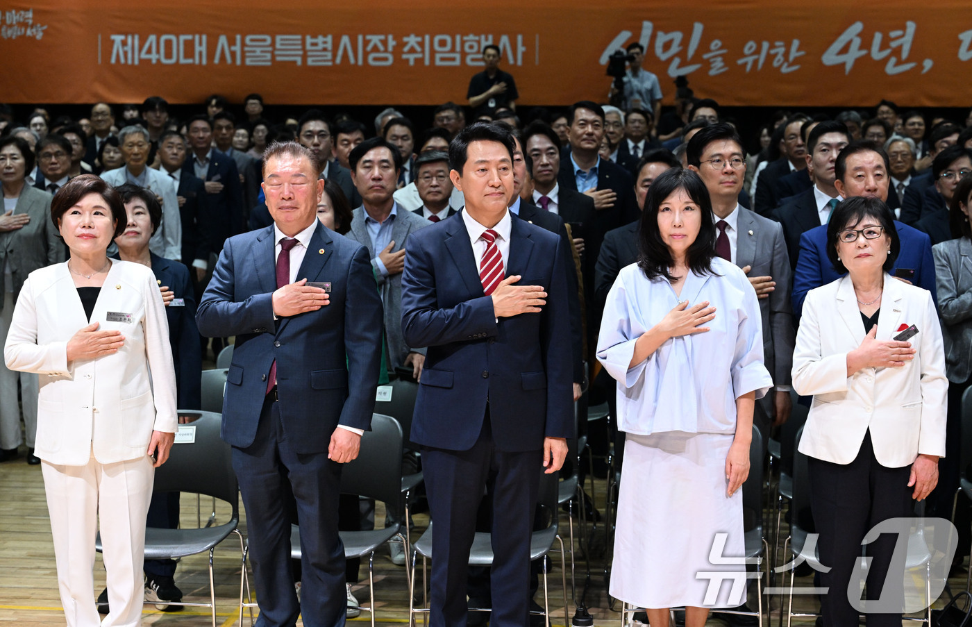 (서울=뉴스1) 안은나 기자 = 민선 9기 서울시정을 이끌게 된 오세훈 시장이 1일 시청에서 열린 제40대 서울특별시장 취임식에 참석해 국민의례를 하고 있다. (공동취재) 2026 …