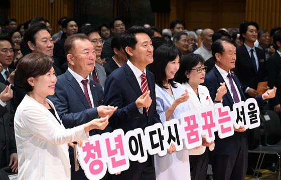 '민선 9기' 오세훈 시장, 청년이 다시 꿈꾸는 서울 약속
