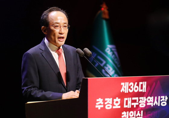 '경제' 화두 꺼낸 추경호…'변화와 성장, 더 나은 내일'(종합)