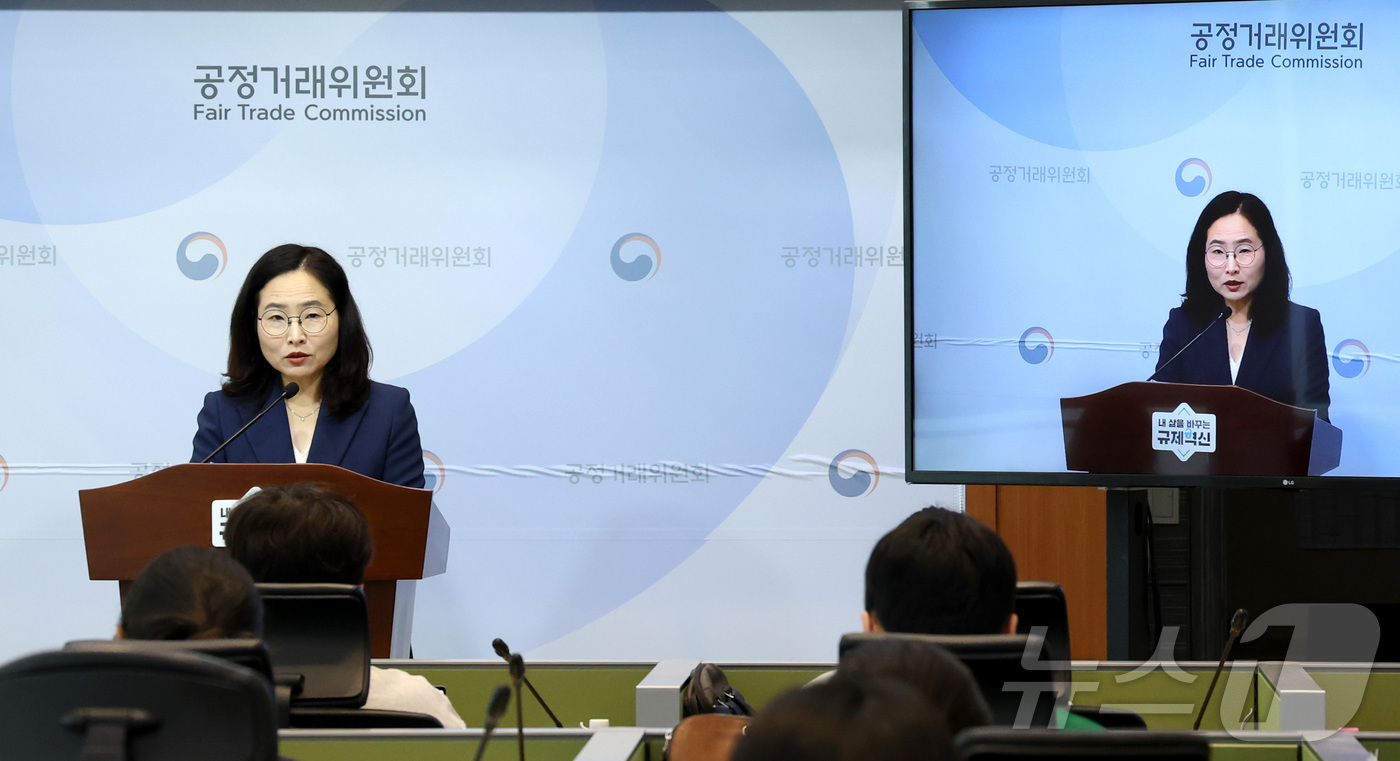 (세종=뉴스1) 김기남 기자 = 정희은 공정거래위원회 시장감시국장이 1일 세종시 정부세종청사에서 구글의 시장지배적 지위 남용 혐의에 대한 행위 사실, 위법성 판단 그리고 조치 의견 …