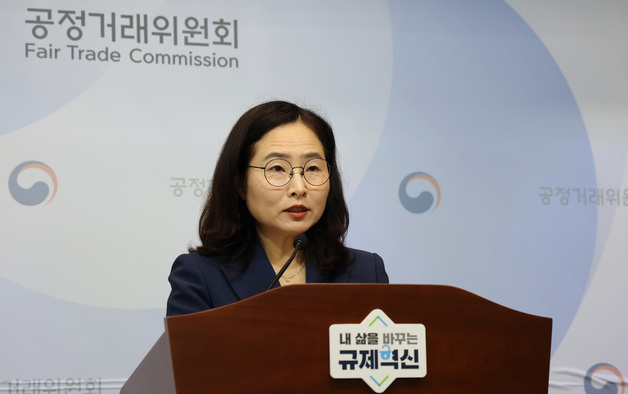공정위, 구글 앱마켓 관련 시장지배적 지위남용 행위 사건 심의 절차 개시