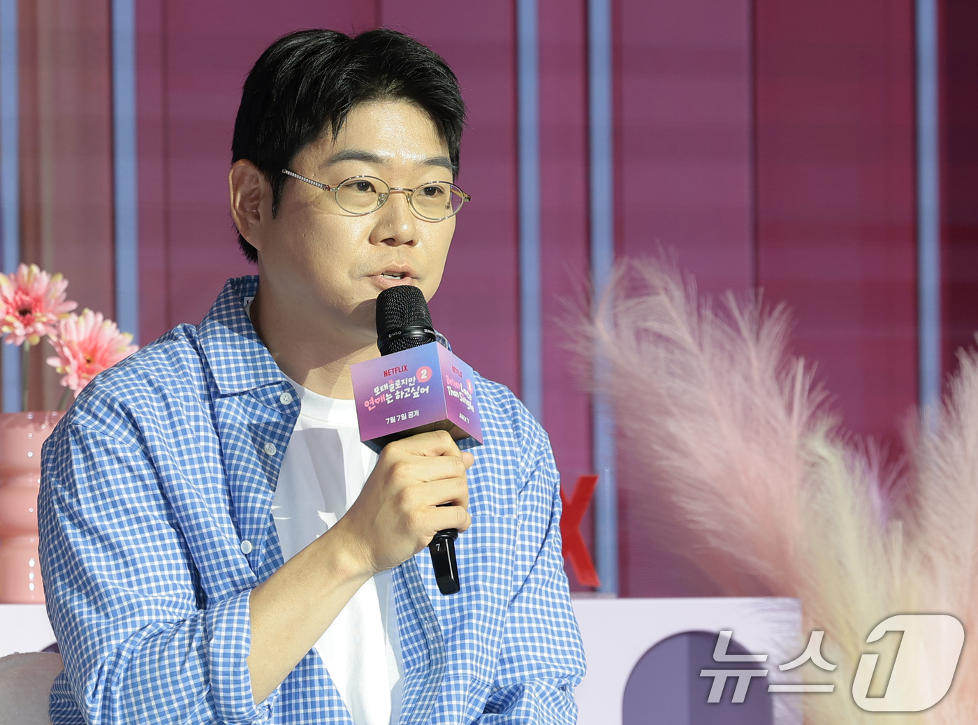 (서울=뉴스1) 권현진 기자 = 원승재 PD가 1일 서울 마포구 호텔 나루 서울 엠갤러리에서 열린 넷플릭스 예능 ‘모태솔로지만 연애는 하고 싶어’ 시즌2 제작발표회에서 포즈를 취하 …