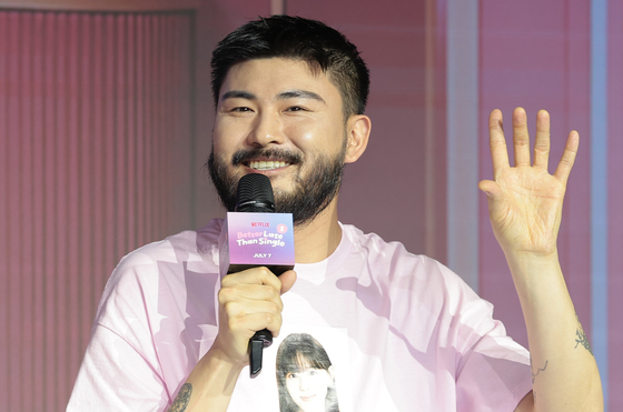 카더가든, 밝은 미소