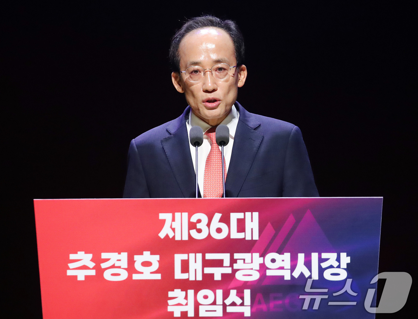 (대구=뉴스1) 공정식 기자 = 추경호 대구시장이 1일 오전 대구 달서구 대구문화예술회관 팔공홀에서 열린 제36대 대구광역시장 취임식에서 취임사를 하고 있다. 2026.7.1/뉴스 …