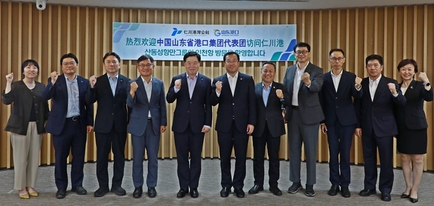中 산동성항구그룹 대표단, 인천항 방문…항로 확대·스마트 기술 협력