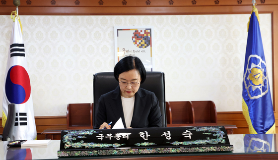 한성숙 국무총리, 취임 후 첫 업무 시작
