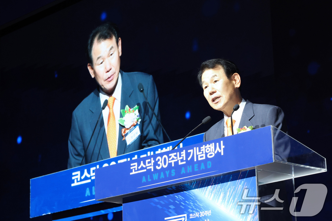(서울=뉴스1) = 정은보 한국거래소 이사장이 1일 서울 영등포구 콘래드호텔에서 열린 코스닥시장 개설 30주년 기념식에서 개회사를 하고 있다. (한국거래소 제공. 재판매 및 DB금 …