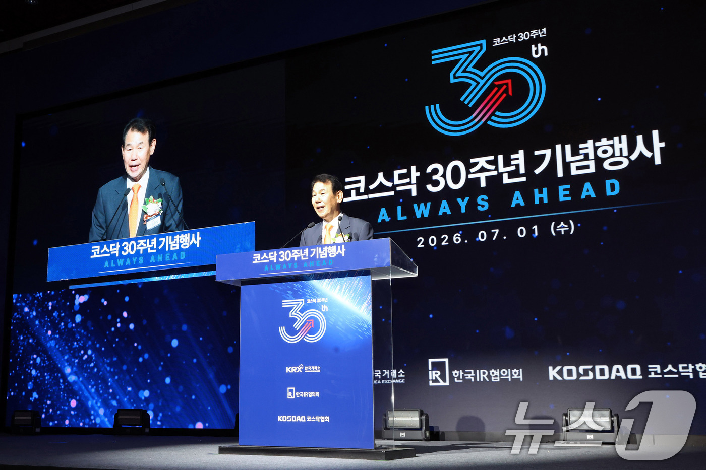 (서울=뉴스1) = 정은보 한국거래소 이사장이 1일 서울 영등포구 콘래드호텔에서 열린 코스닥시장 개설 30주년기념식에서 개회사를 하고 있다. (한국거래소 제공. 재판매 및 DB금지 …