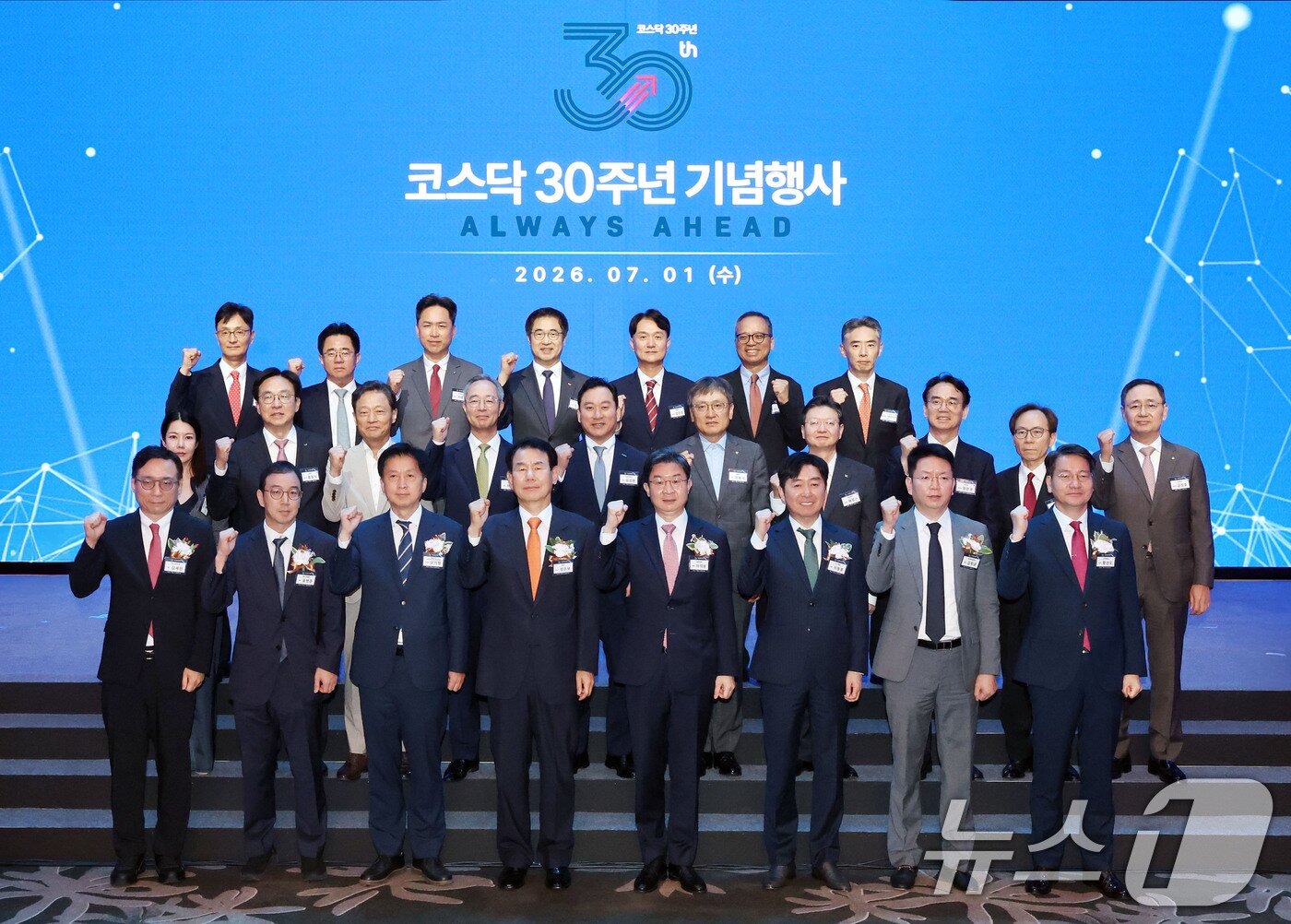 본문 이미지 - 1일 서울 영등포구 콘래드호텔에서 열린 코스닥시장 개설 30주년기념식에서 참석자들이 파이팅을 외치고 있다. 앞줄 왼쪽부터 김세완 자본시장연구원장, 송병준 벤처기업협회장, 오기형 코리아프리미엄 K-자본시장특위위원장, 정은보 한국거래소 이사장, 이억원 금융위원장, 이동훈 코스닥협회장, 김학균 VC협회장, 황선오 금융감독원 부원장. (한국거래소 제공. 재판매 및 DB금지) 2026.7.1 ⓒ 뉴스1