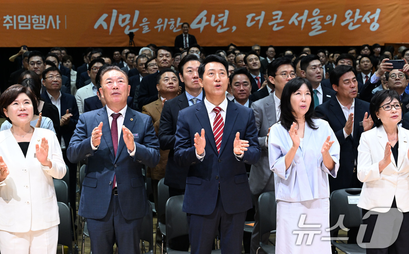 (서울=뉴스1) 안은나 기자 = 민선 9기 서울시정을 이끌게 된 오세훈 시장이 1일 시청에서 열린 제40대 서울특별시장 취임식에서 참석자들과 함께 '아름다운 세상'을 합창하고 있다 …