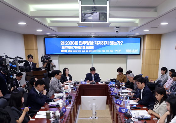 與, '왜 2030은 민주당을 지지하지 않는가?'
