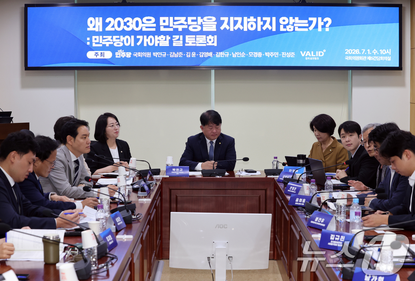 (서울=뉴스1) 황기선 기자 = 1일 서울 여의도 국회 의원회관에서 '왜 2030은 민주당을 지지하지 않는가?: 민주당이 가야할 길 토론회'가 진행되고 있다.  2026.7.1/뉴 …