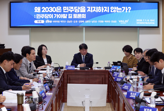 與, '왜 2030은 민주당을 지지하지 않는가?'