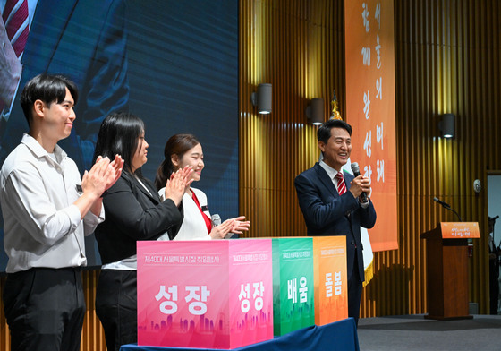 시민들의 소망함 받은 오세훈 시장