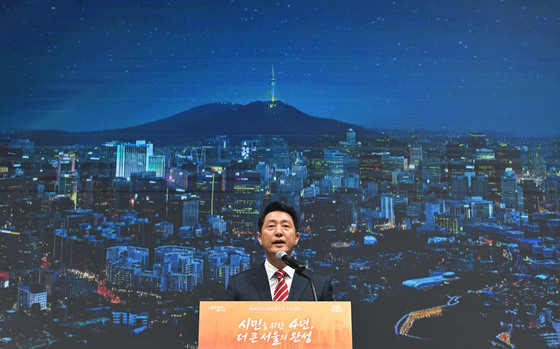 "잠드는 서울 깨운다"…오세훈, '야간경제 상생특구·달빛야장' 시동