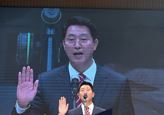 오세훈 시장 '취임 선서'