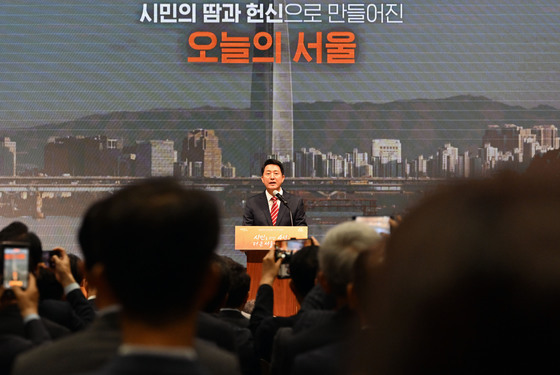 오세훈 '시민의 땀과 헌신으로 만들어진 오늘의 서울'