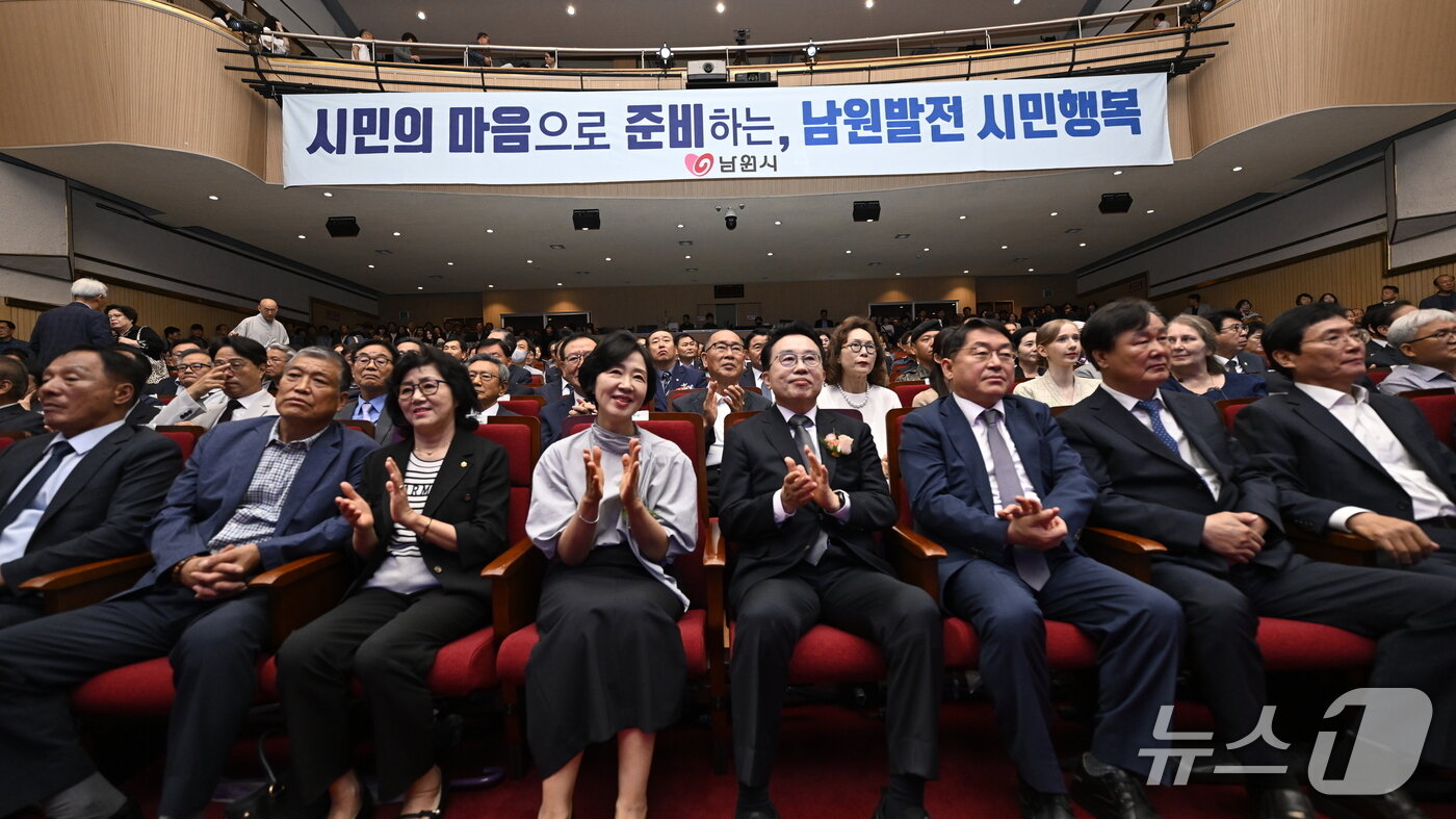 본문 이미지 -  민선 9기 전북 남원시장 취임식 모습.(남원시 제공. 재판매 및 DB금지)/뉴스1