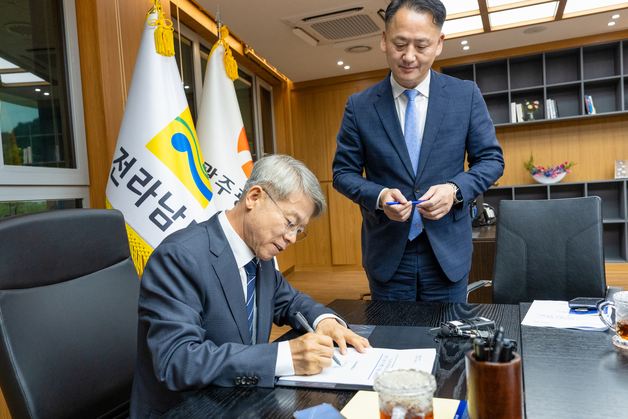 전남광주특별시 첫날…통합 자치법규·행정규칙 453건 공포·발령