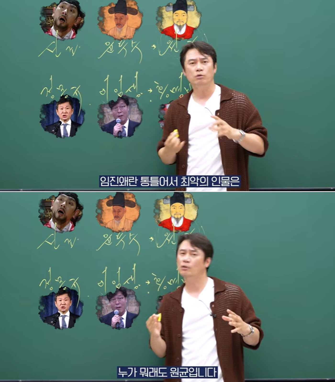 본문 이미지 - 황현필 유튜브 채널