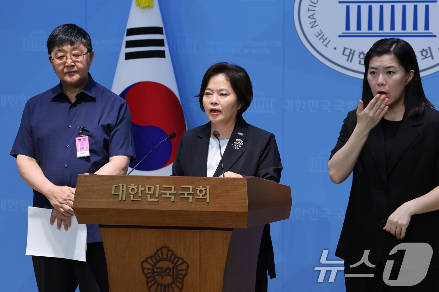 (서울=뉴스1) 신웅수 기자 = 정춘생 조국혁신당 의원이 1일 서울 여의도 국회 소통관에서 국가폭력 피해 재심청구권 확대를 골자로 하는 형사소송법 개정안 제출 기자회견을 하고 있다 …