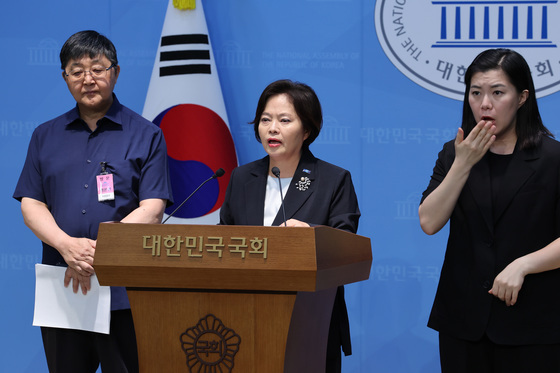 기자회견하는 정춘생 의원