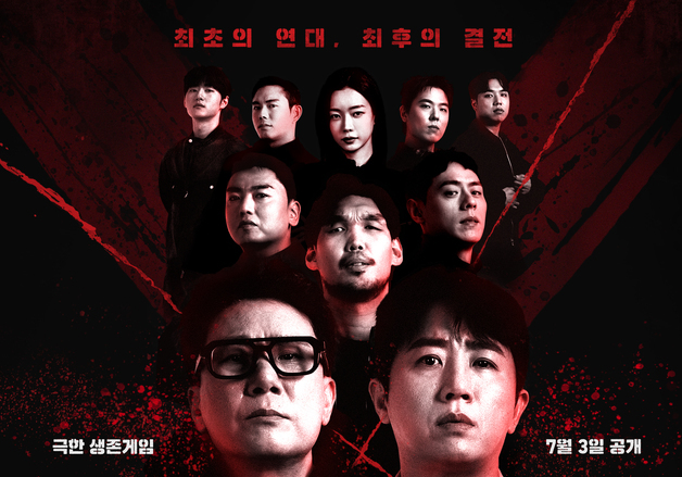 '피의 게임X' PD "세계관 통합하는 시즌…한층 더 확장했다"