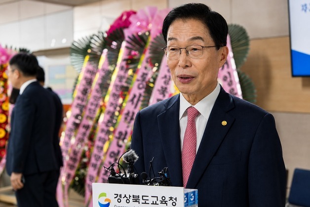 임종식 경북교육감 취임…"AI시대, 사람 중심 교육 대전환 이룰 것"