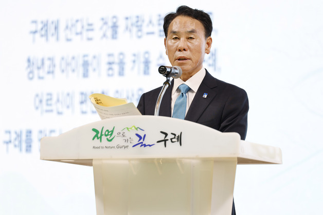 장길선 군수 취임…"함께하는 3만구례 행복시대 열겠다"
