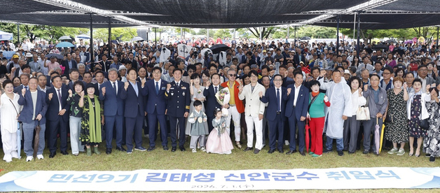 김태성 신안군수 열린 취임식…"군민주권시대 활짝 열 것"