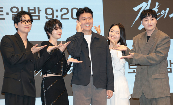 '결혼의 완성' 사랑해 주세요