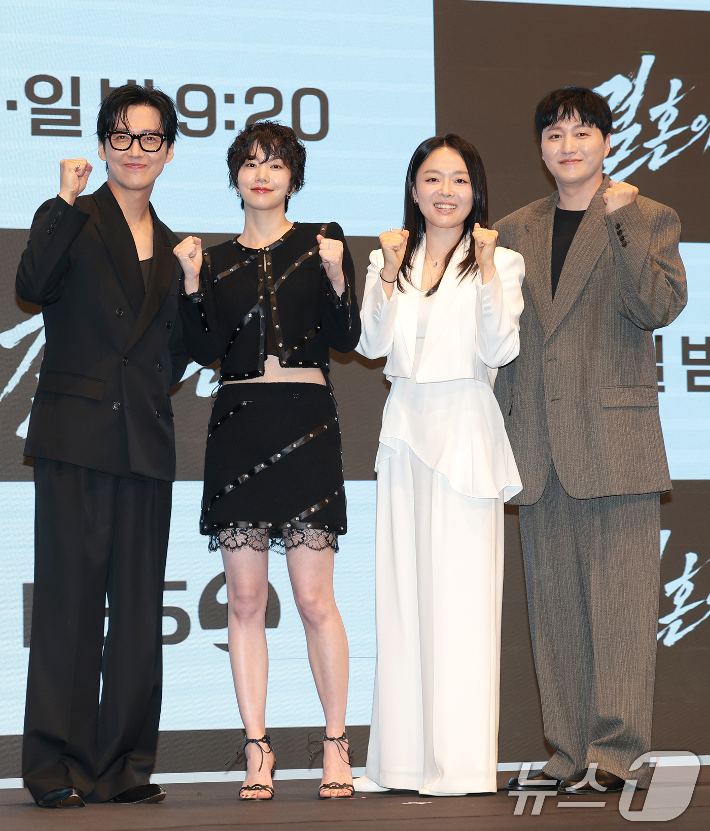 (서울=뉴스1) 권현진 기자 = 배우 남궁민(왼쪽부터)과 이설, 이상희, 김대명이 1일 오후 서울 구로구 디큐브시티 더세인트에서 열린 KBS 2TV 토일 미니시리즈 ‘결혼의 완성’ …