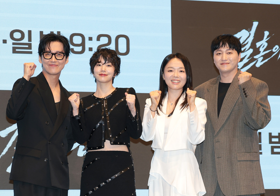 '결혼의 완성' 대박
