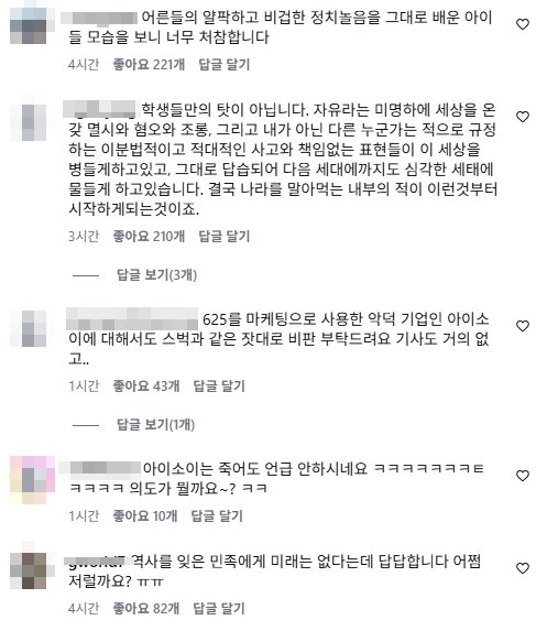 본문 이미지 - 최태성 인스타그램