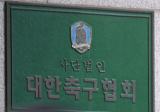 문체위, 22일 축구협회 청문회 추진…9일 청문계획서 의결