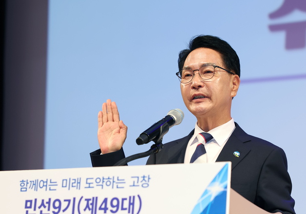 심덕섭 군수 "공약 신속 추진으로 고창 대도약"…민선9기 출범