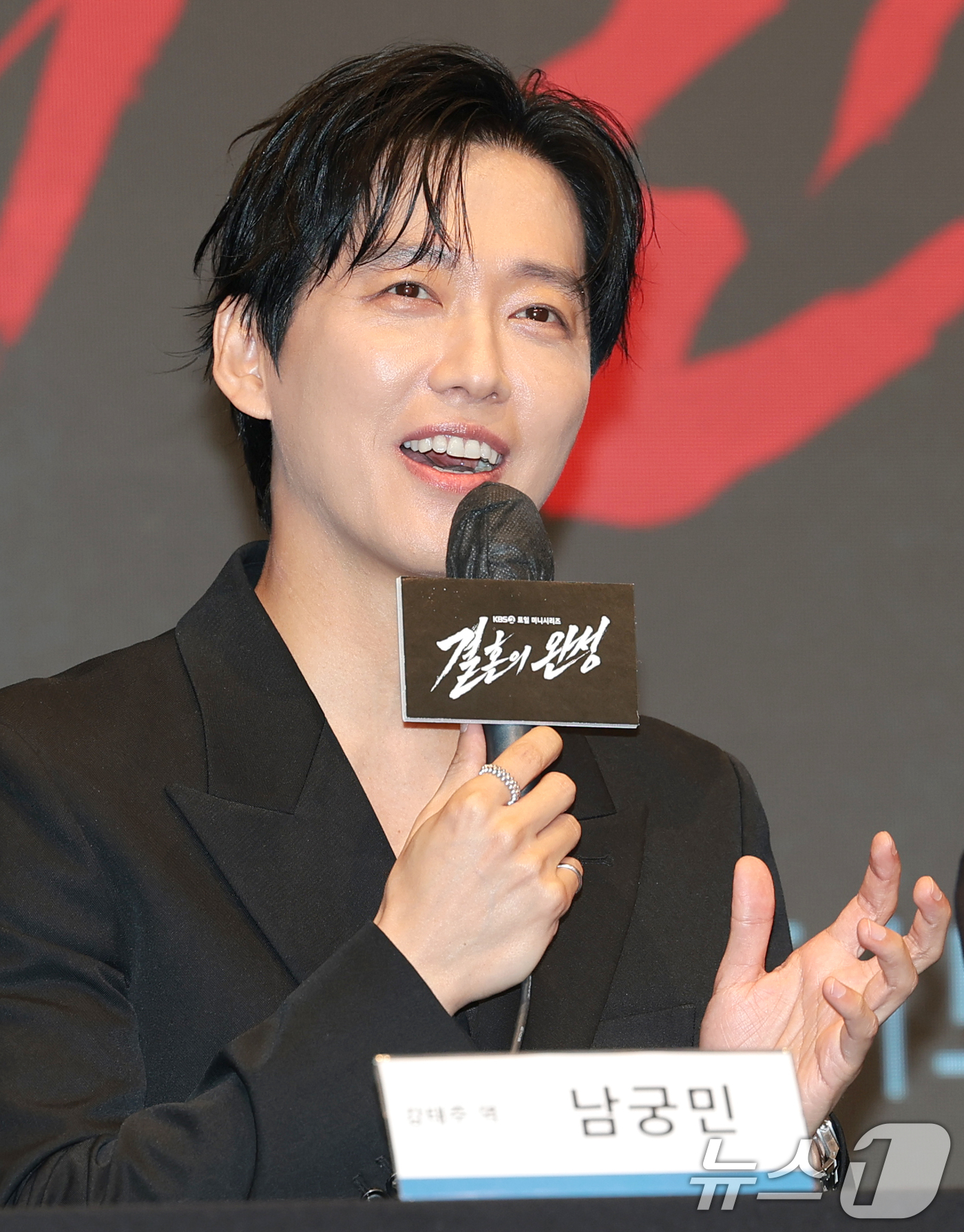 (서울=뉴스1) 권현진 기자 = 배우 남궁민이 1일 오후 서울 구로구 디큐브시티 더세인트에서 열린 KBS 2TV 토일 미니시리즈 ‘결혼의 완성’(극본 정재하/연출 김정현) 제작발표 …