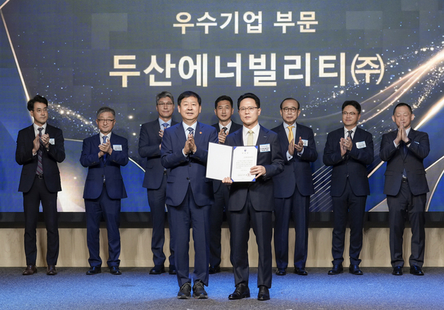 두산에너빌리티, 경제부총리 표창 수상